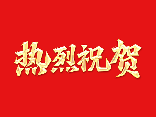 ҫ | ̩ʯƼ޹˾28עڷл 