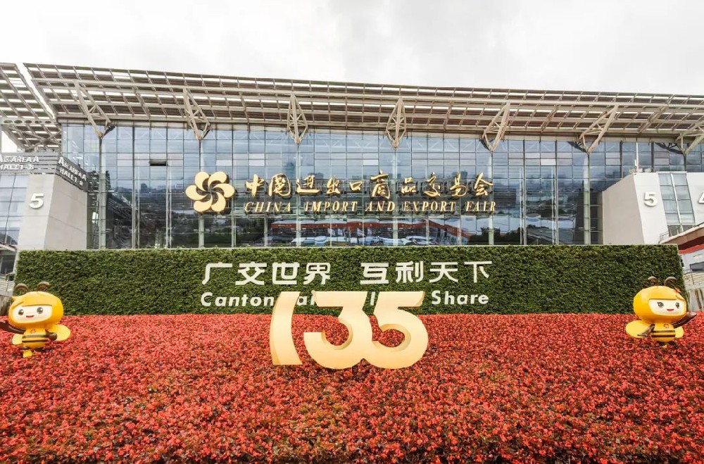 2024꣬28עԶٴ̣ӿ캣гչ135㽻ᣬأ