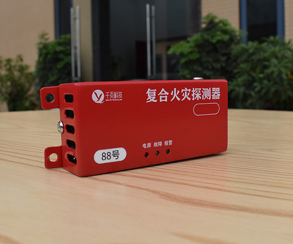 储能感温感烟复合火灾探测器:TC01B-QY型在储能电站热失控监测中的应用 储能感温感烟复合火灾探测器:TC01B-QY型在储能电站热失控监测中的应用