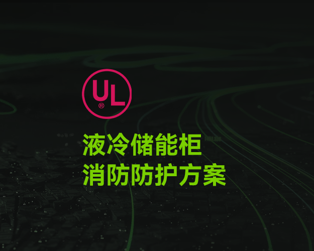 UL_Һ䴢ܹ